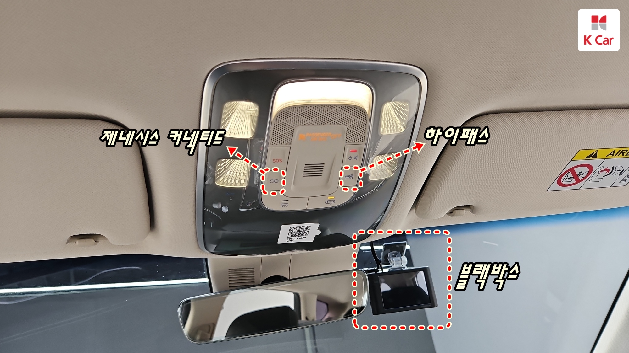 Genesis GV80 бензин 3.5 AWD (5 мест), миниатюра 15
