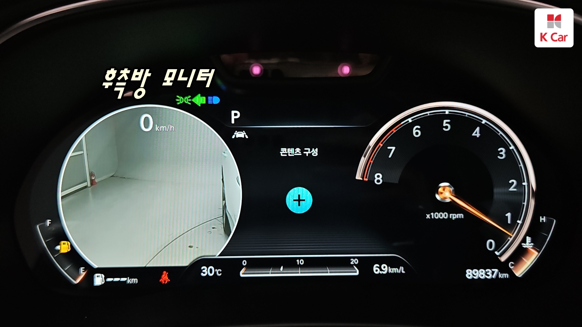 Genesis GV80 бензин 3.5 AWD (5 мест), миниатюра 4