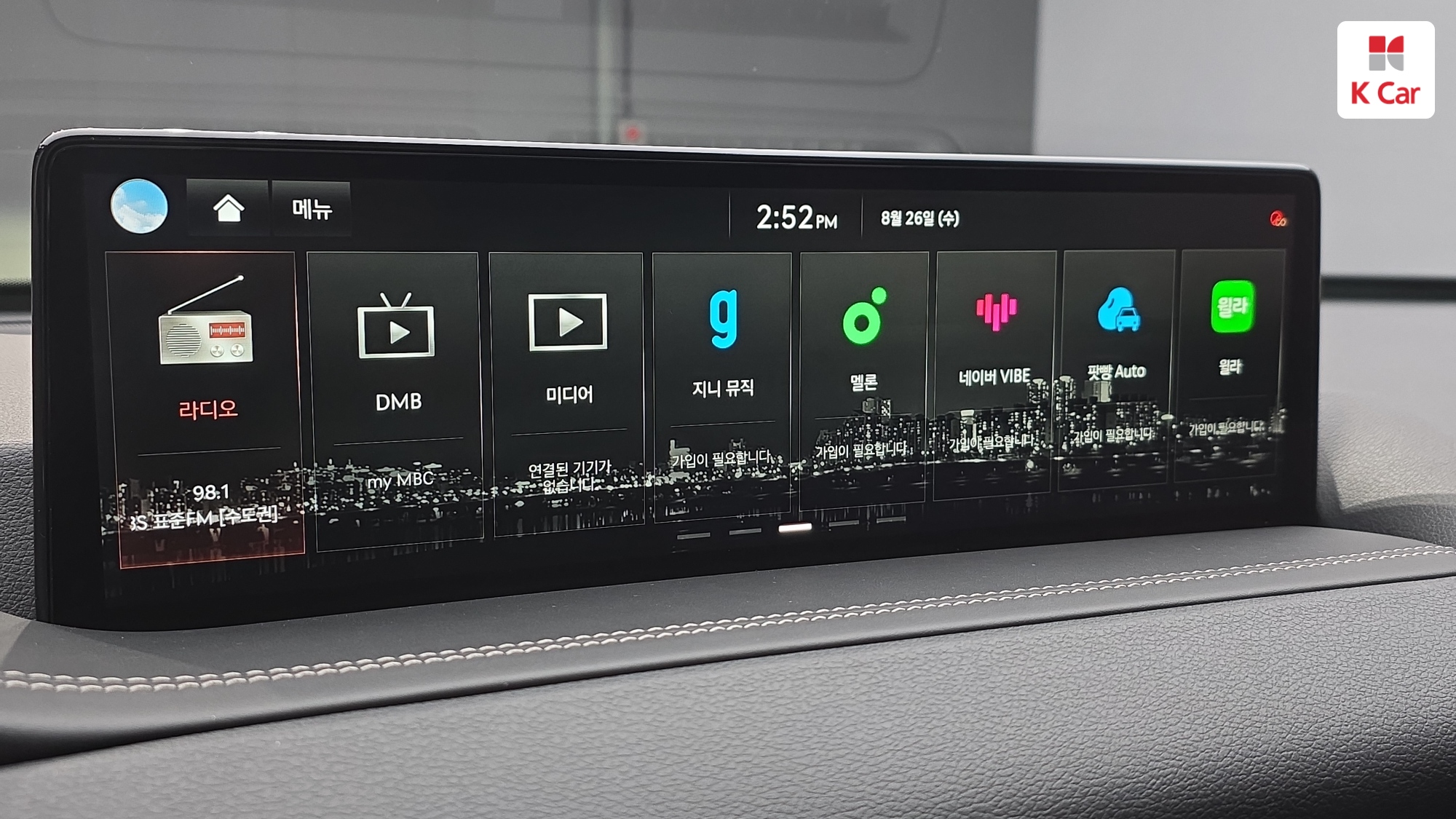 Genesis GV80 бензин 3.5 AWD (5 мест), миниатюра 7