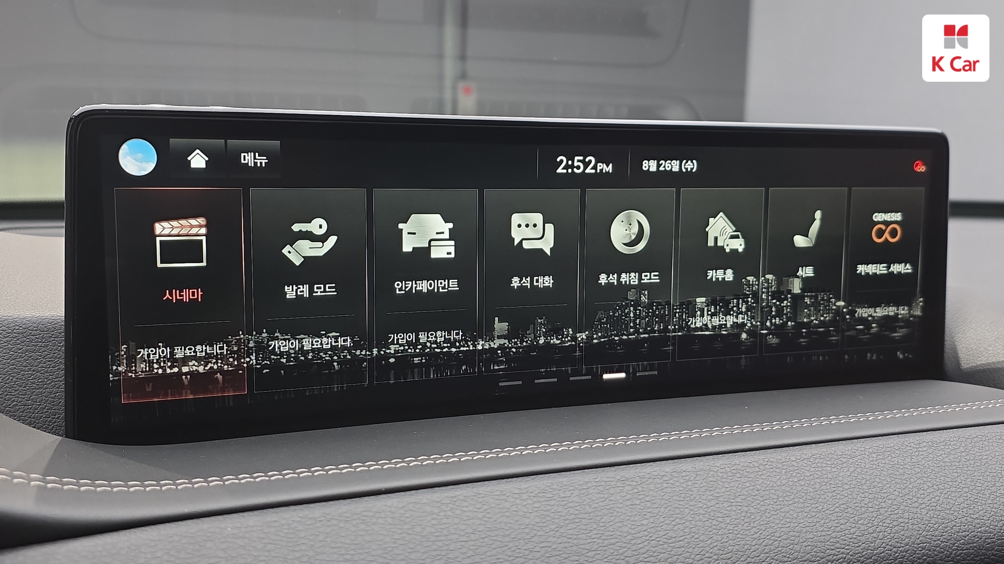 Genesis GV80 бензин 3.5 AWD (5 мест), миниатюра 8