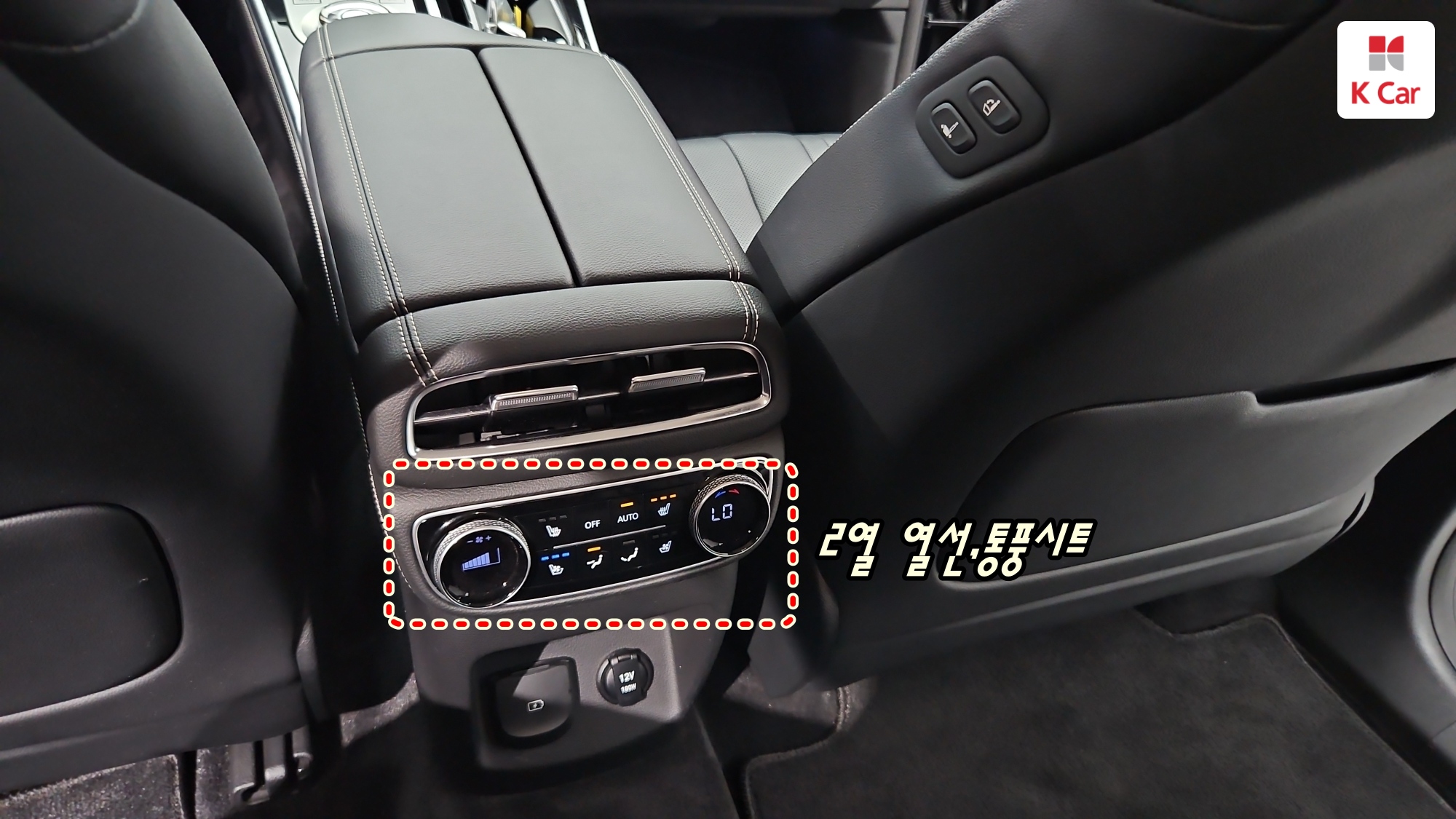 Genesis GV80 бензин 3.5 AWD (5 мест), миниатюра 19