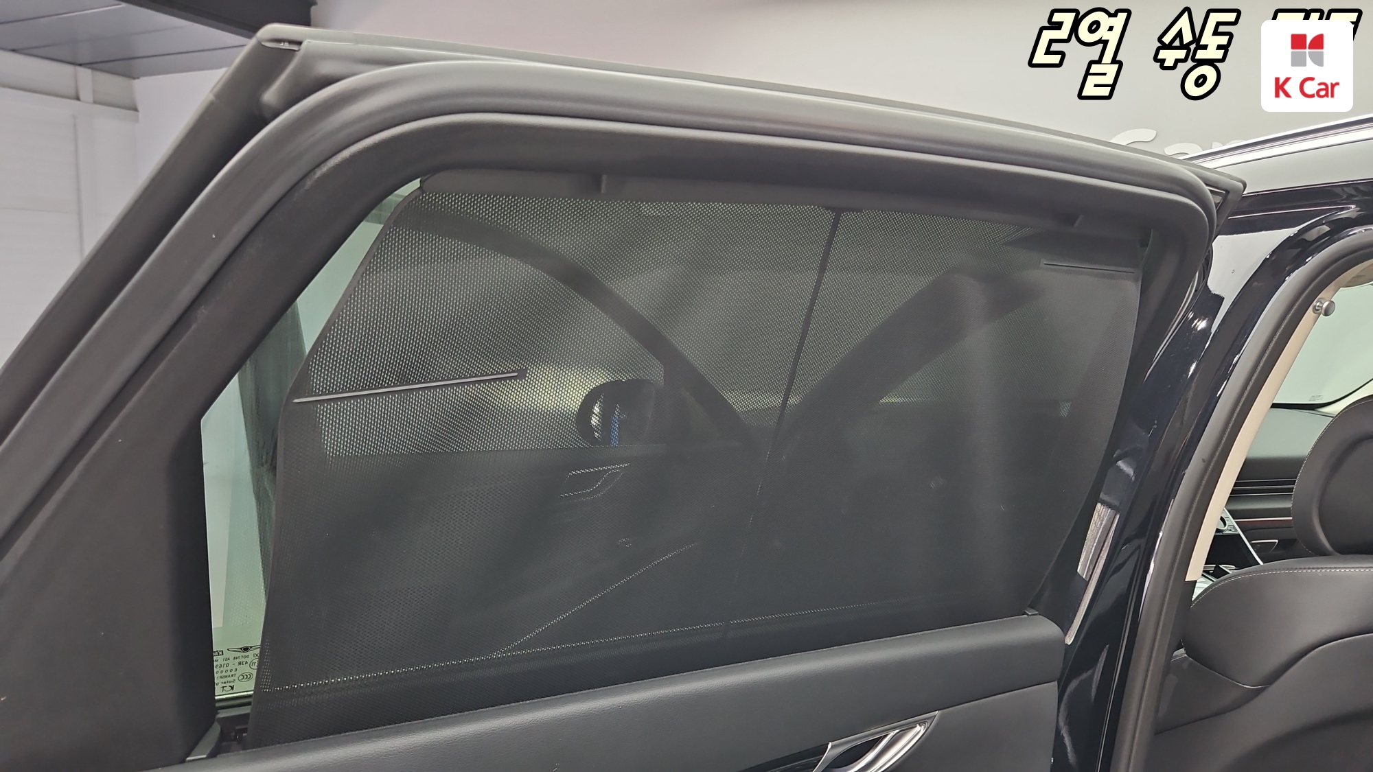 Genesis GV80 бензин 3.5 AWD (5 мест), миниатюра 23