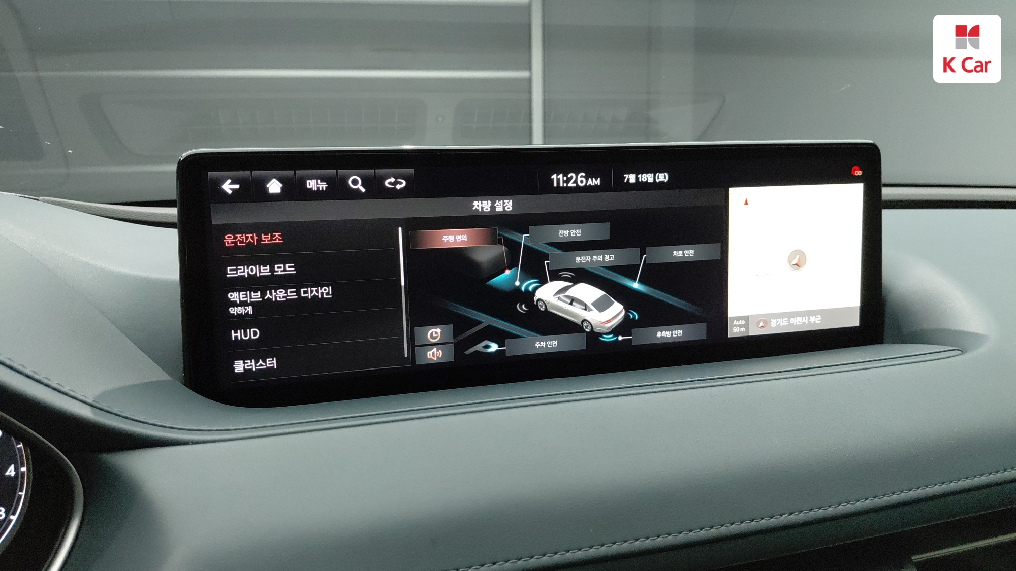 Genesis G80 бензин Turbo 2.5 AWD, миниатюра 19