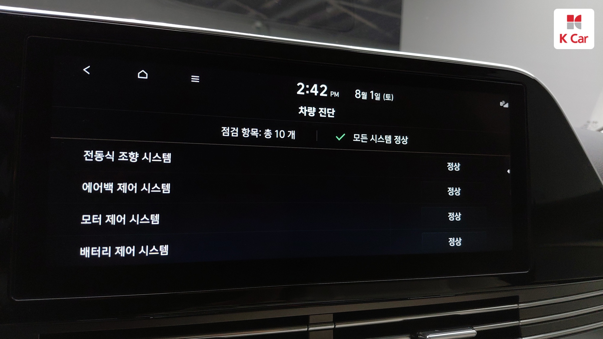 Hyundai Grandeur бензин 2.4, миниатюра 21
