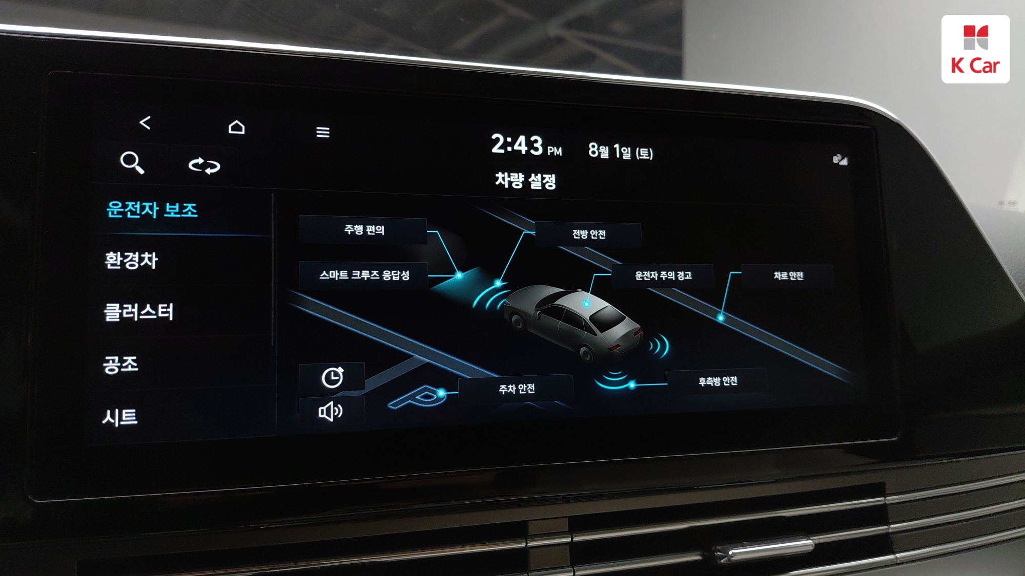 Hyundai Grandeur бензин 2.4, миниатюра 24