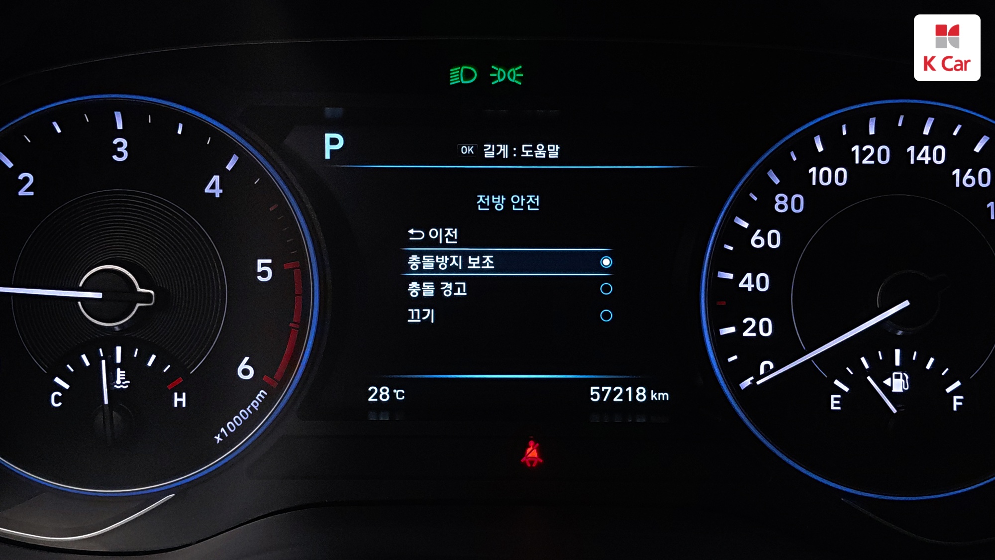 Hyundai Palisade дизель 2.2 2WD (7 мест), миниатюра 3