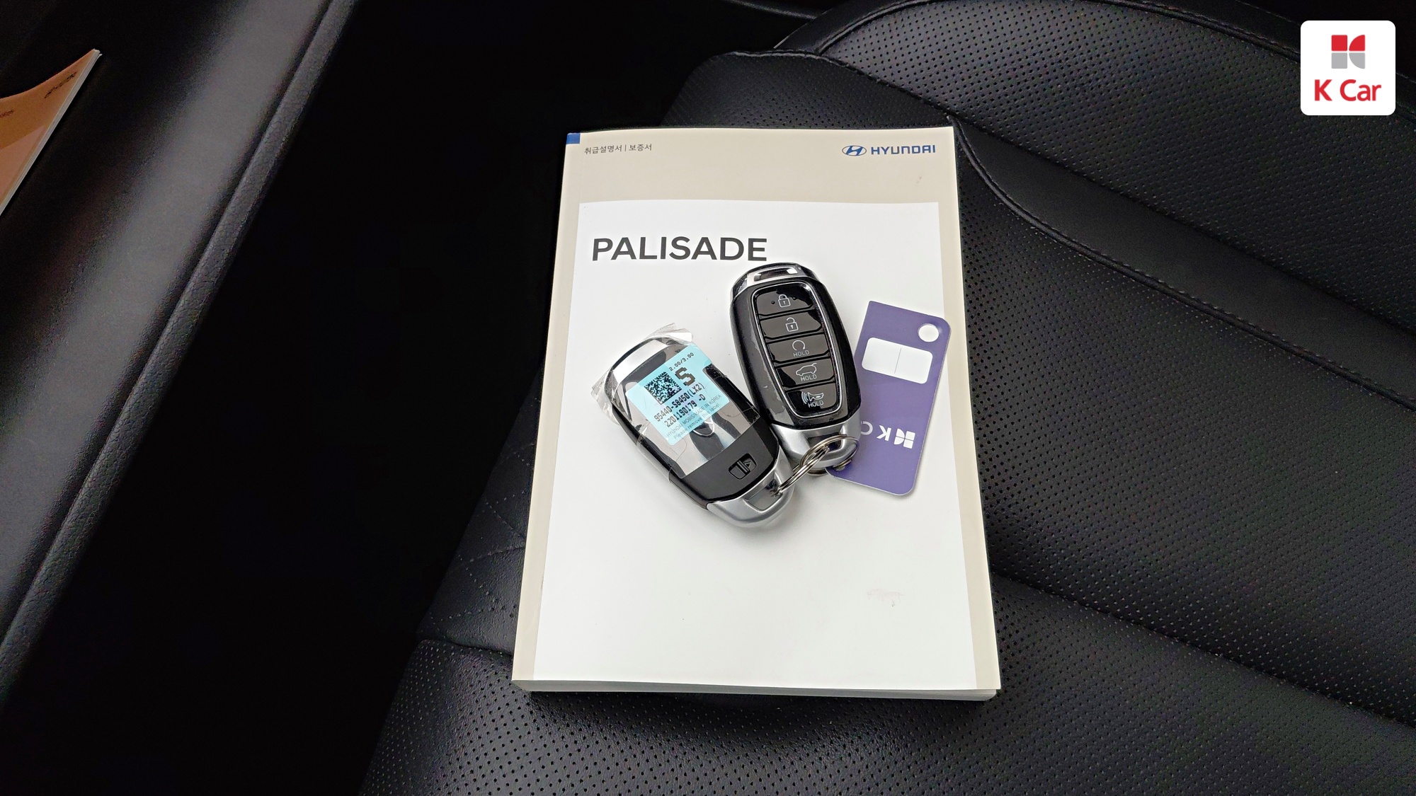 Hyundai Palisade дизель 2.2 2WD (7 мест), миниатюра 25