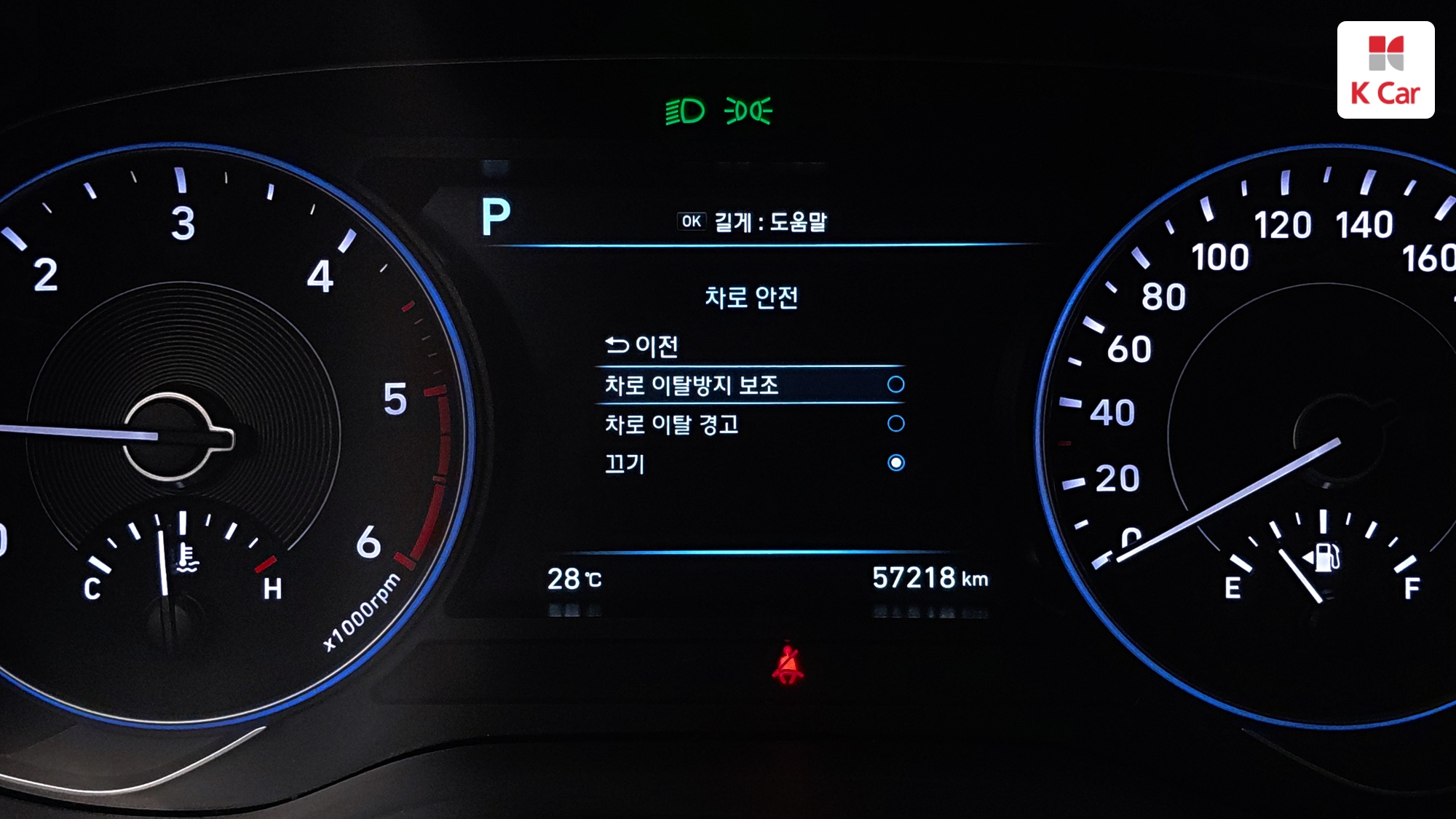 Hyundai Palisade дизель 2.2 2WD (7 мест), миниатюра 4