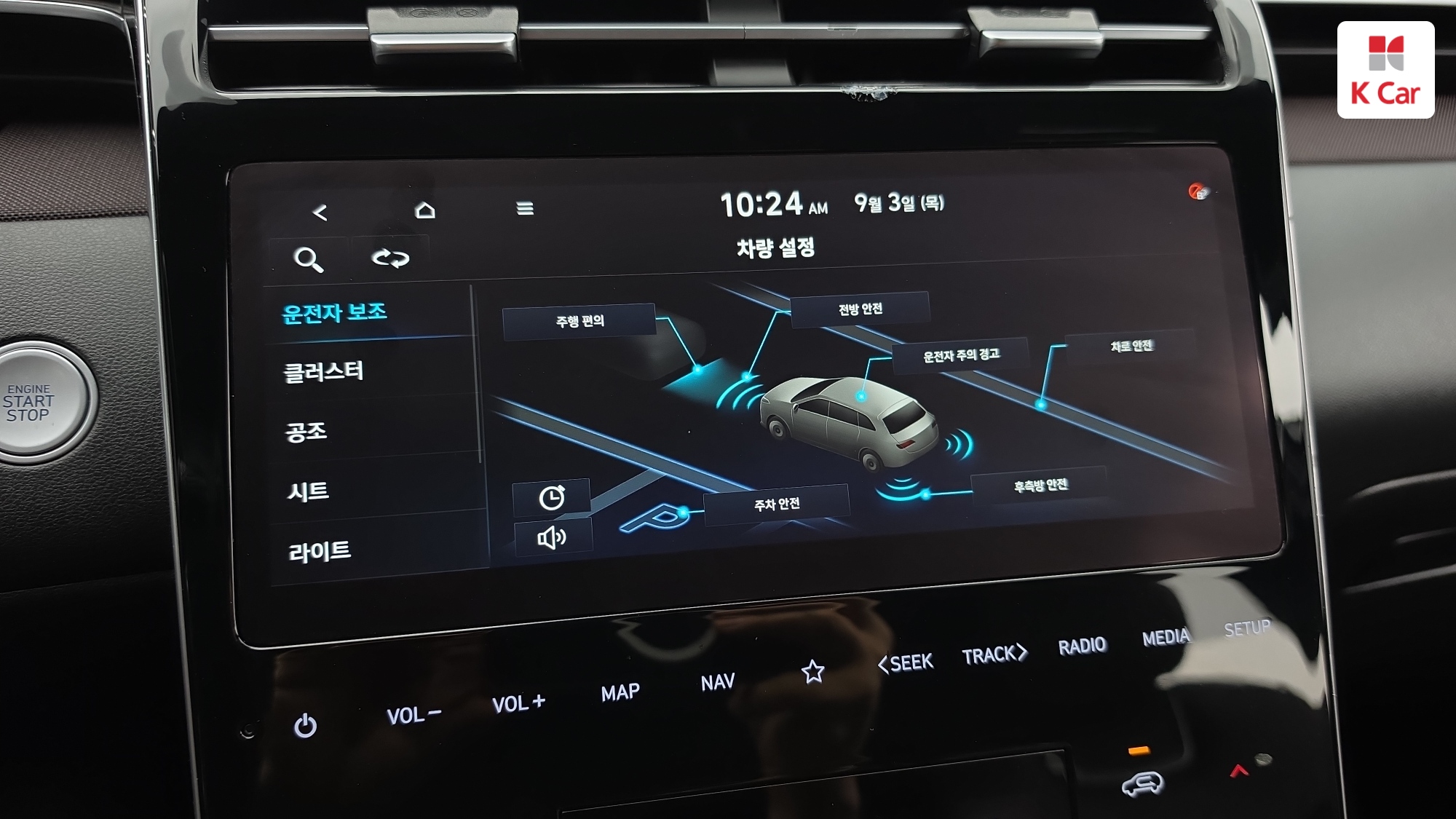 Hyundai TUCSON 1.6 Turbo Inspiration, миниатюра 13