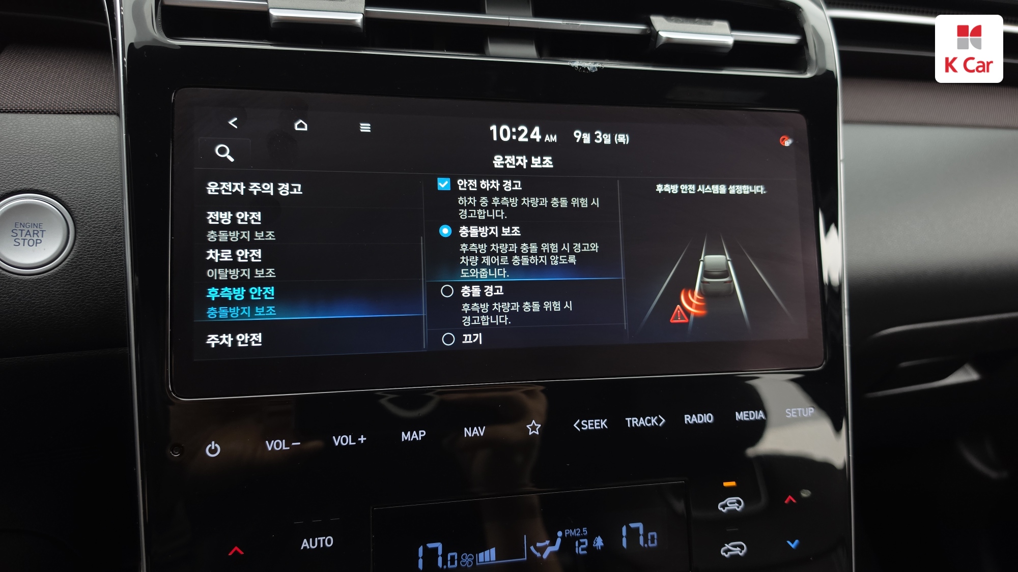 Hyundai TUCSON 1.6 Turbo Inspiration, миниатюра 15