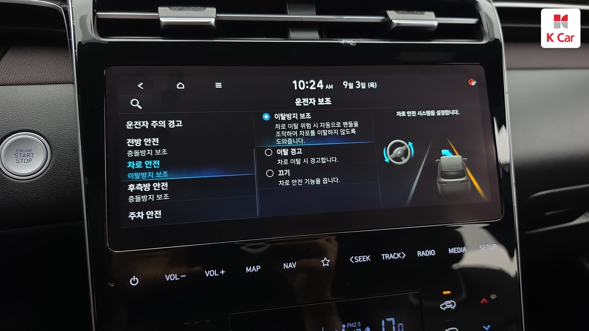 Hyundai TUCSON 1.6 Turbo Inspiration, миниатюра 16