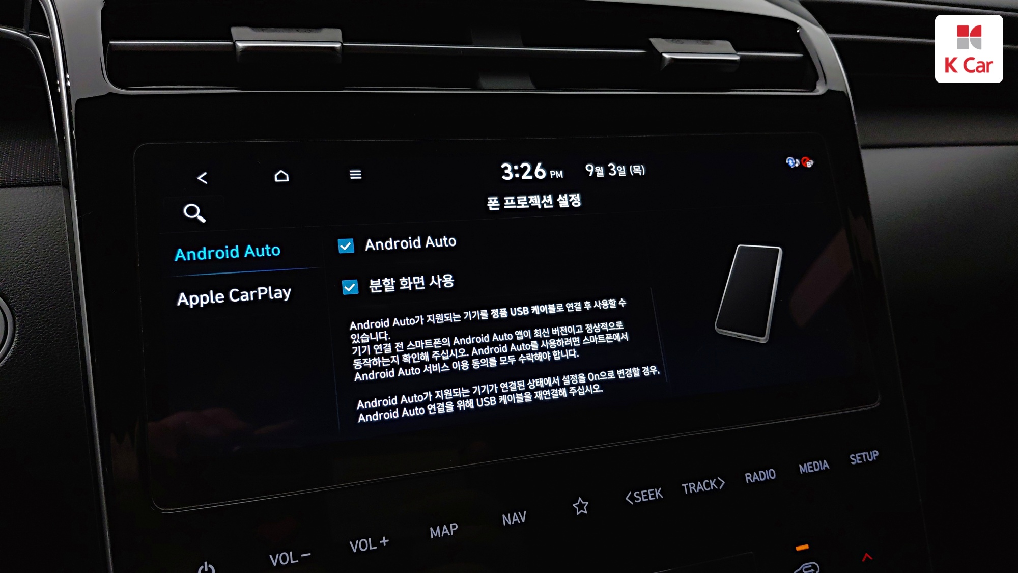 Hyundai TUCSON 1.6 Turbo Inspiration, миниатюра 20
