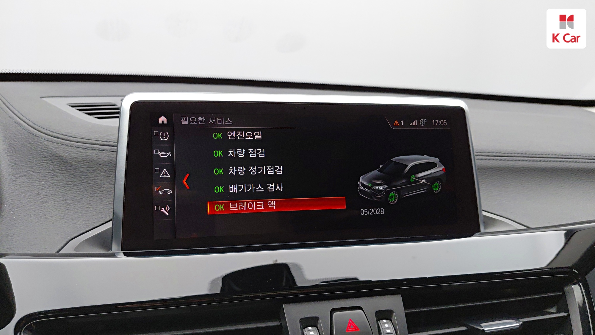 BMW X1 xDrive 20i xLine, миниатюра 15