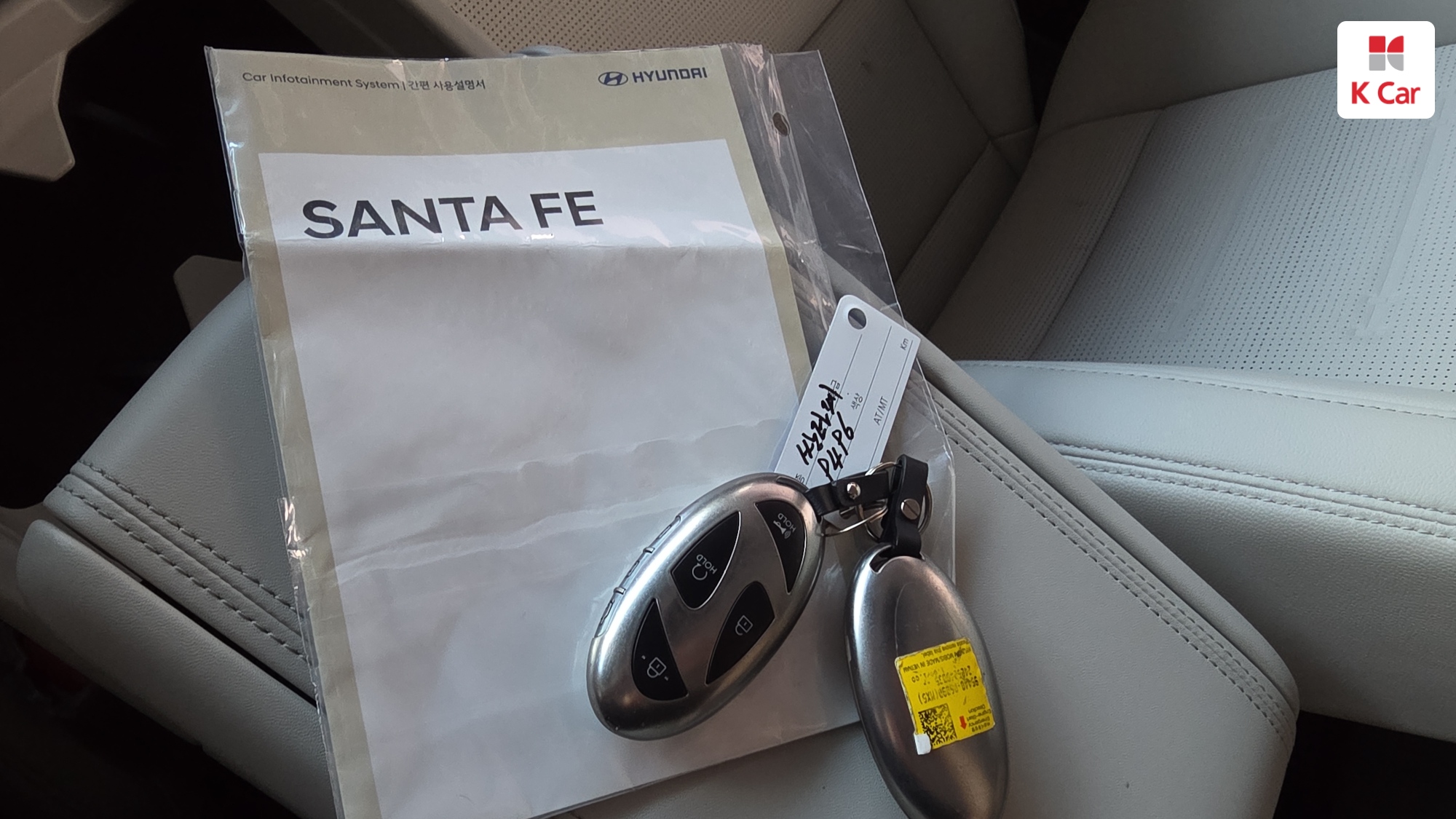 Hyundai Santa FE Turbo 1.6 гибрид 2WD Prestige, миниатюра 12