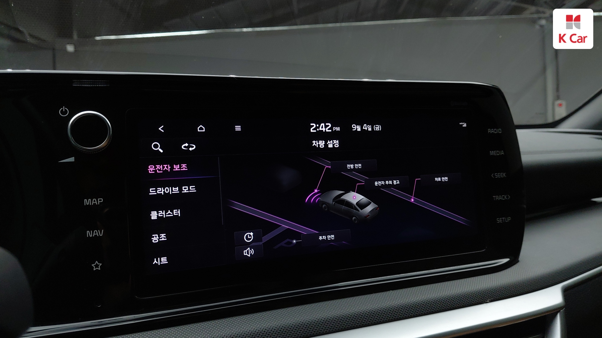 Kia K5 III бензин 2.0 Prestige, миниатюра 12