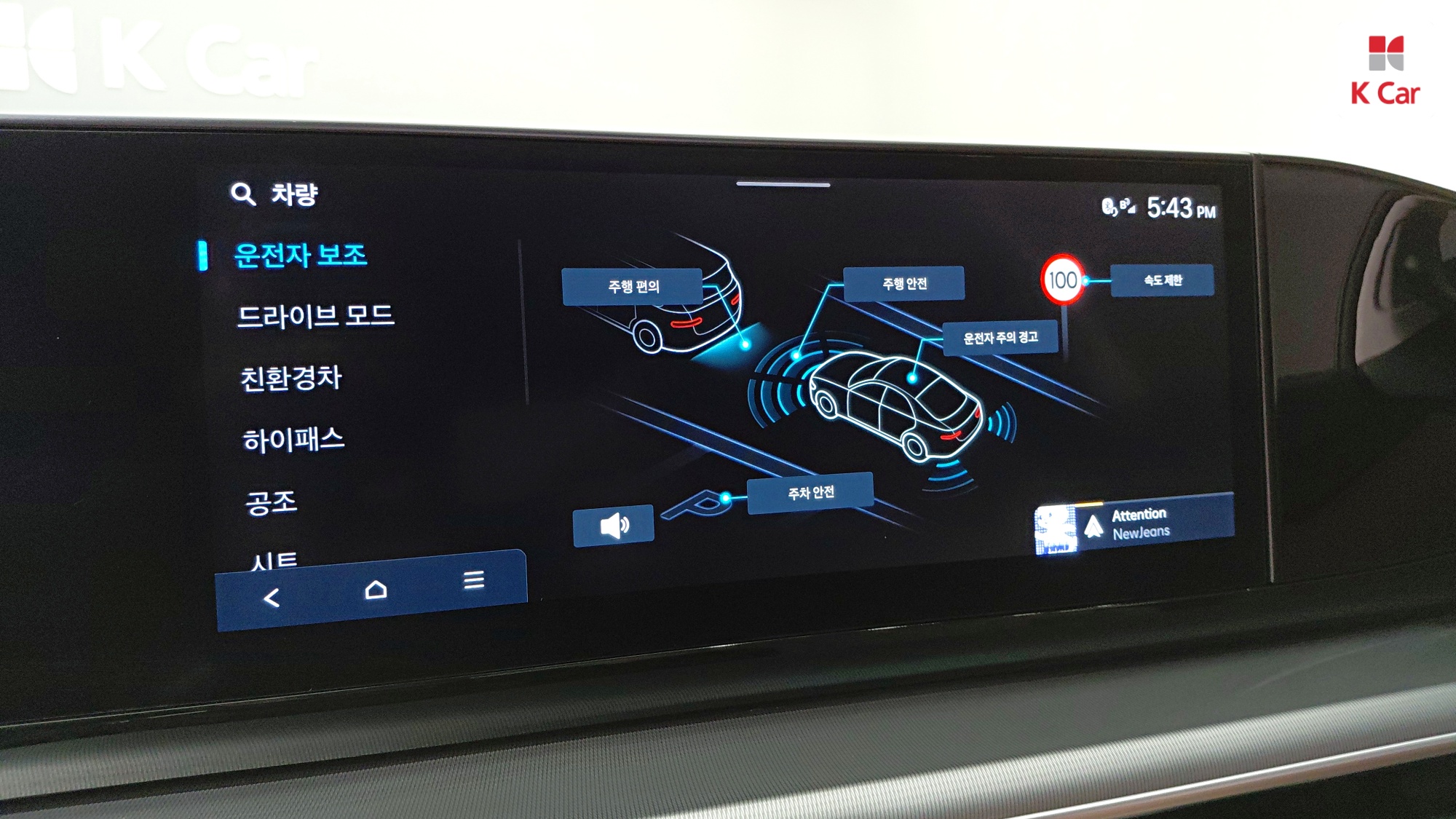 Hyundai Grandeur бензин Turbo 1.6 гибрид, миниатюра 17