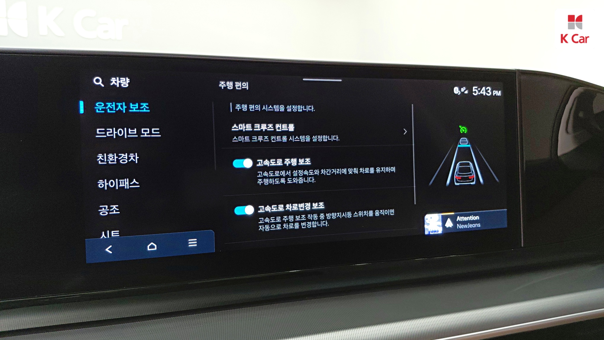Hyundai Grandeur бензин Turbo 1.6 гибрид, миниатюра 18