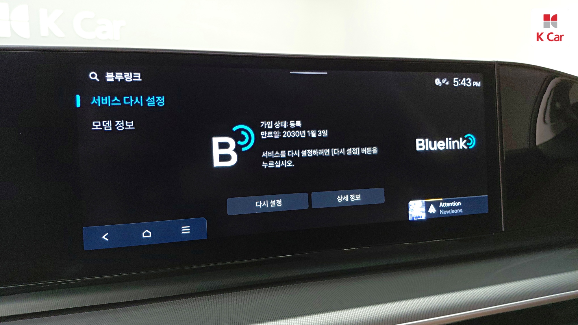 Hyundai Grandeur бензин Turbo 1.6 гибрид, миниатюра 19