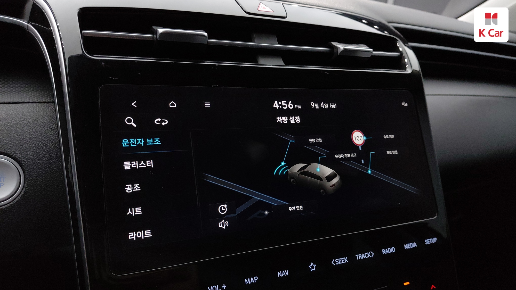 Hyundai TUCSON 1.6 Turbo Modern, миниатюра 12