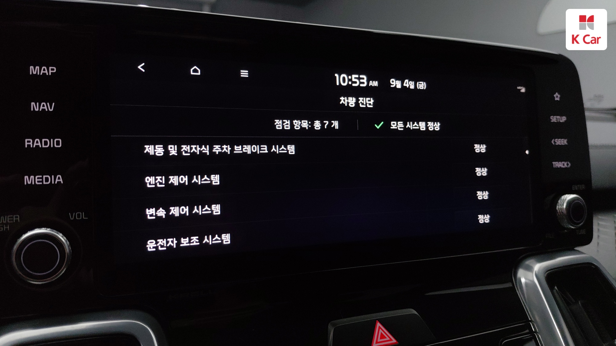 Kia Sorento дизель 2.2 4WD Signature, миниатюра 29