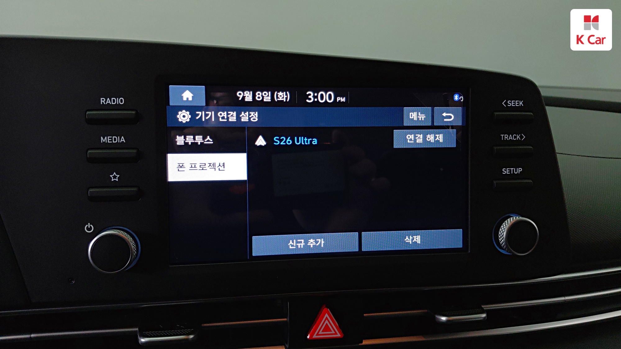 Hyundai Avante (CN7) бензин 1.6, миниатюра 15