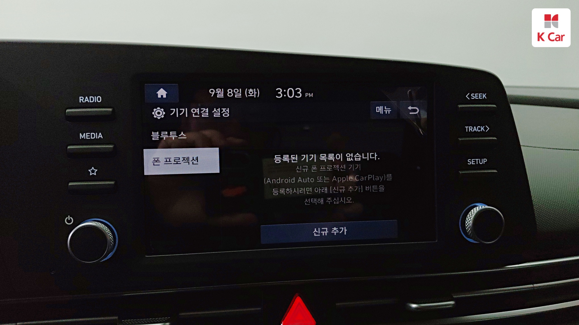 Hyundai Avante (CN7) бензин 1.6, миниатюра 17