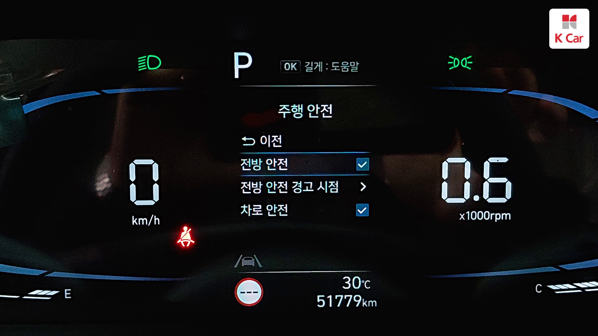 Hyundai Avante (CN7) бензин 1.6, миниатюра 3