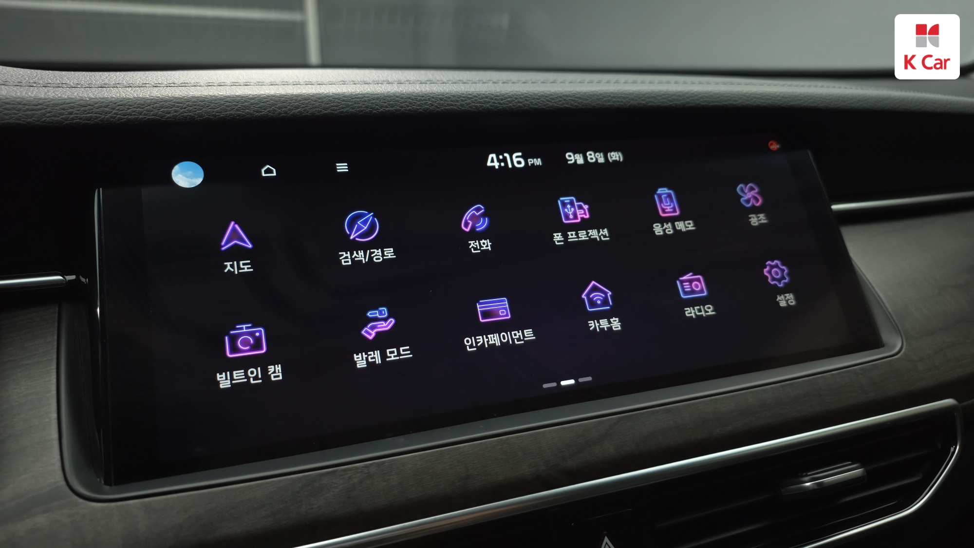 Kia K7 бензин 2.5 X, миниатюра 6