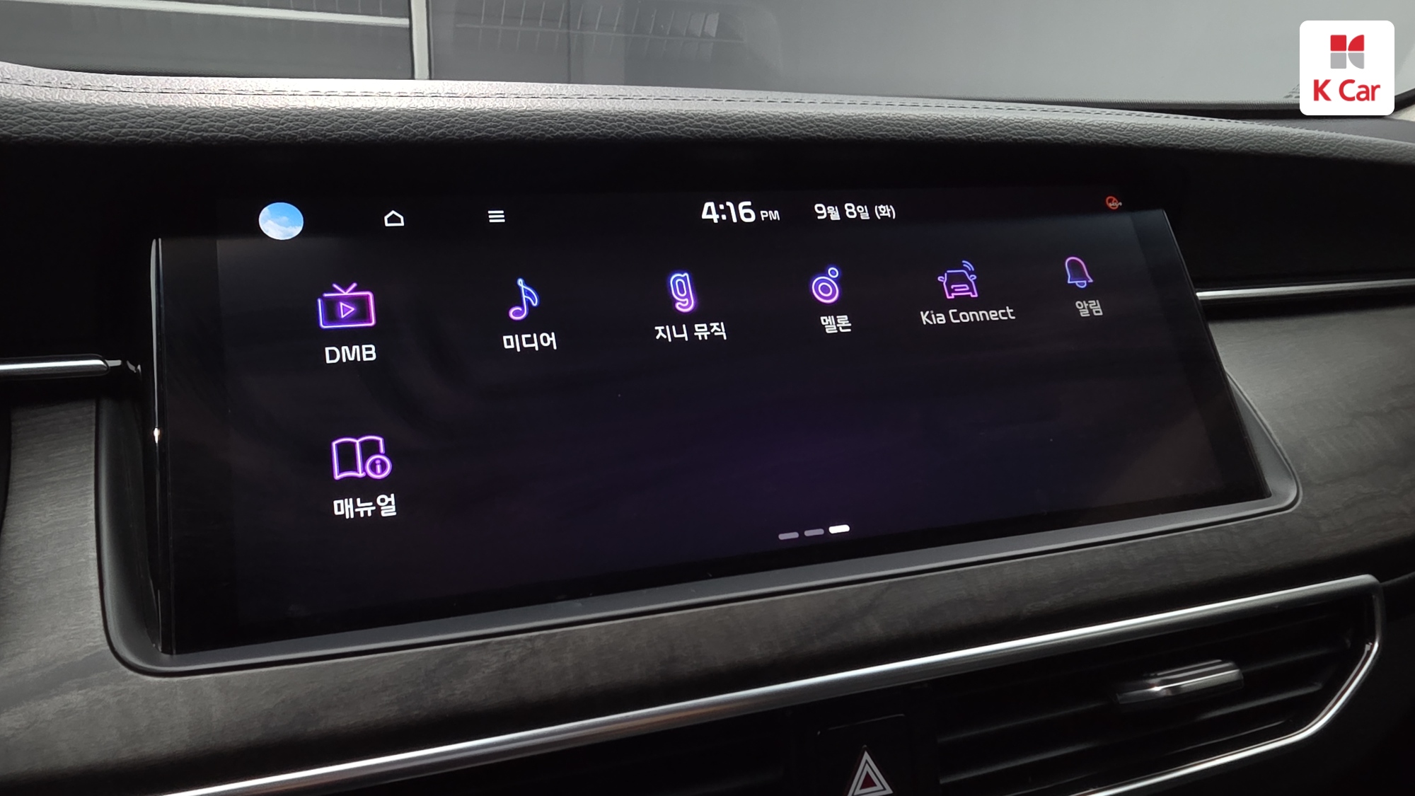 Kia K7 бензин 2.5 X, миниатюра 7