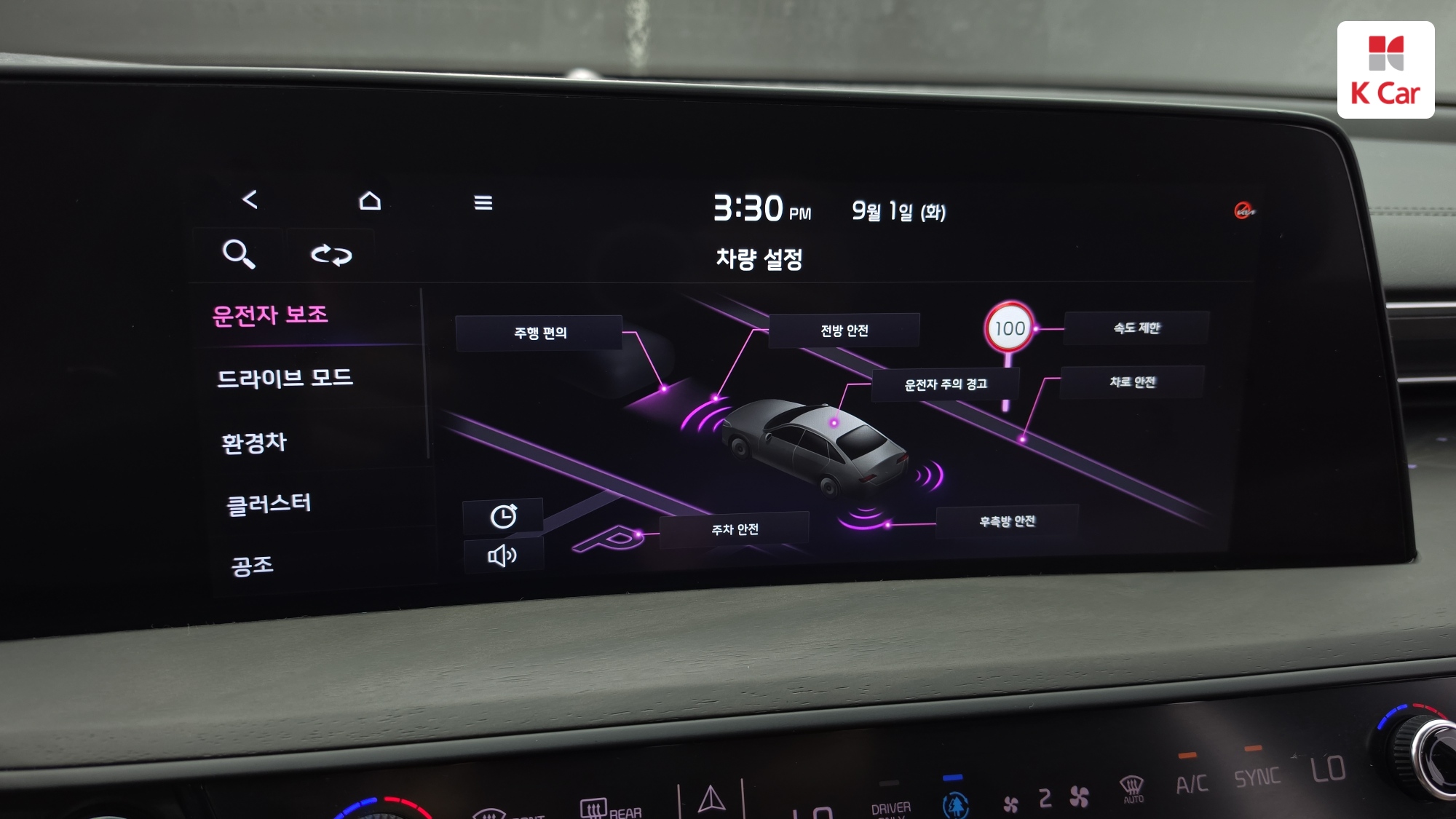 Kia K8 гибрид Signature, миниатюра 15