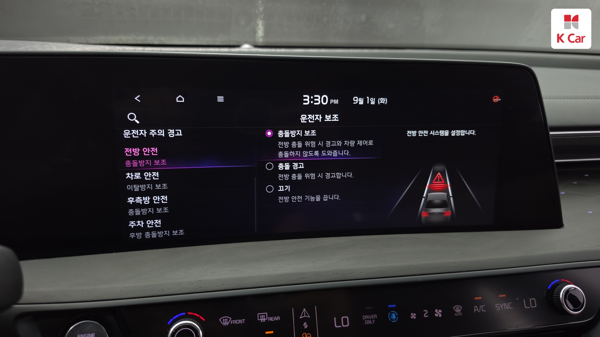 Kia K8 гибрид Signature, миниатюра 16