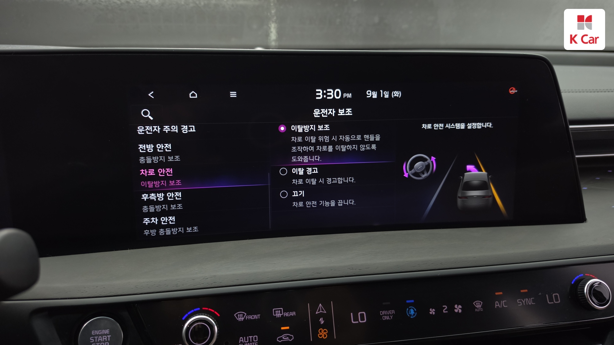 Kia K8 гибрид Signature, миниатюра 17