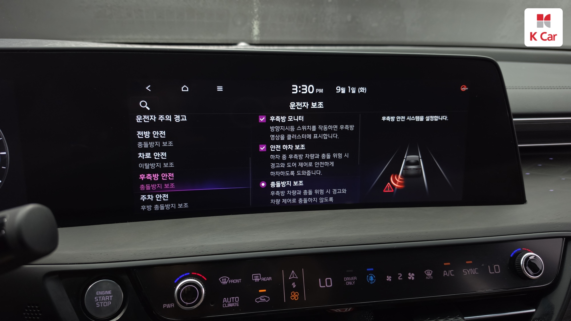 Kia K8 гибрид Signature, миниатюра 18