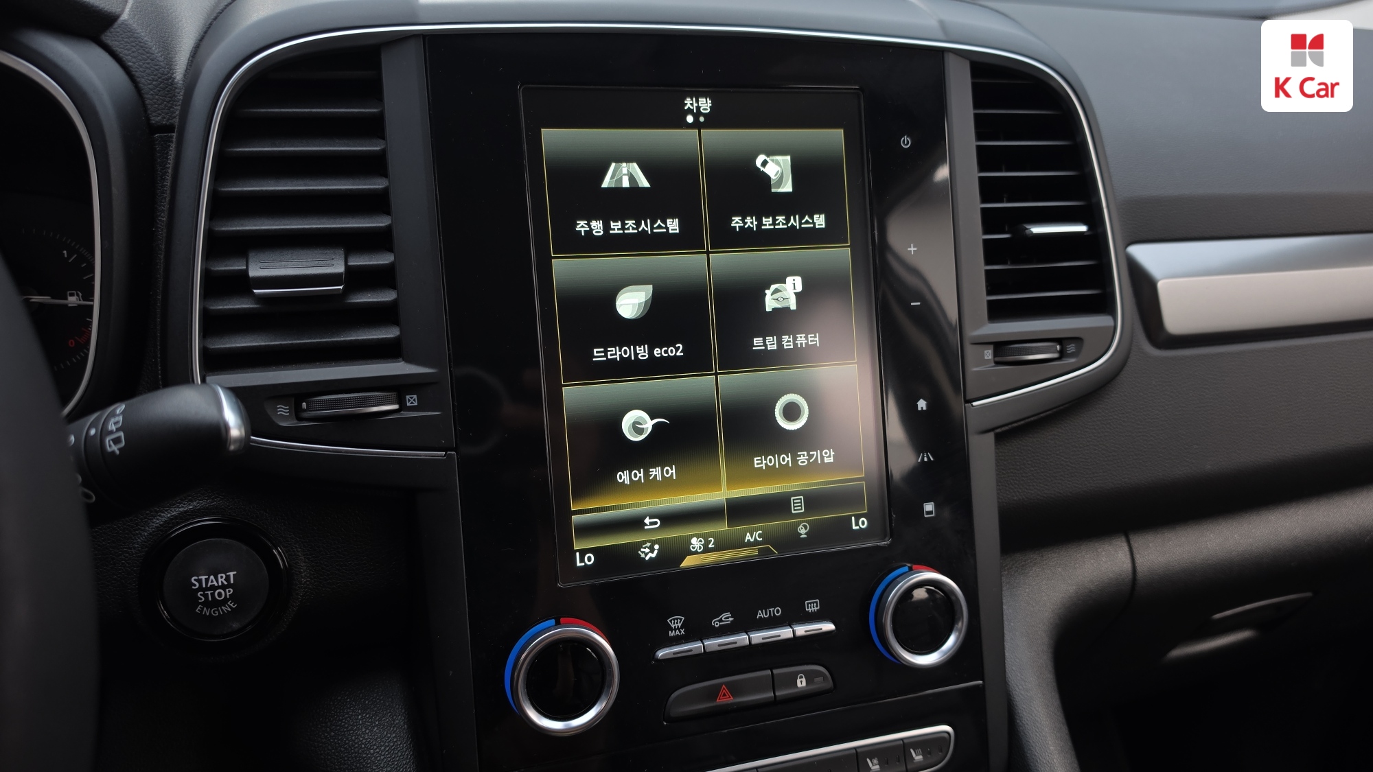 Renault QM6 LPG 2.0 2WD ( ) LE Signature, миниатюра 15