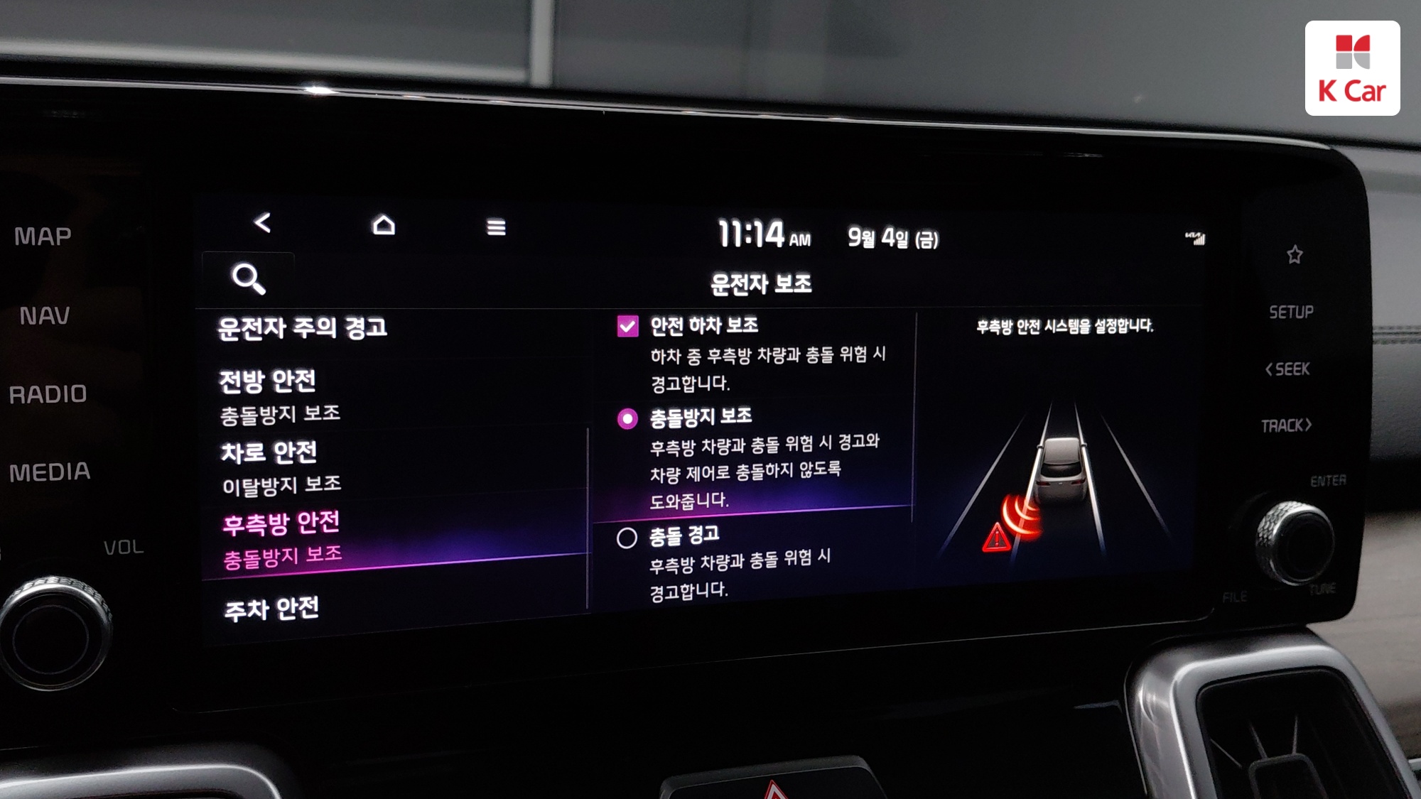 Kia Sorento бензин 2.5 2WD Prestige, миниатюра 9