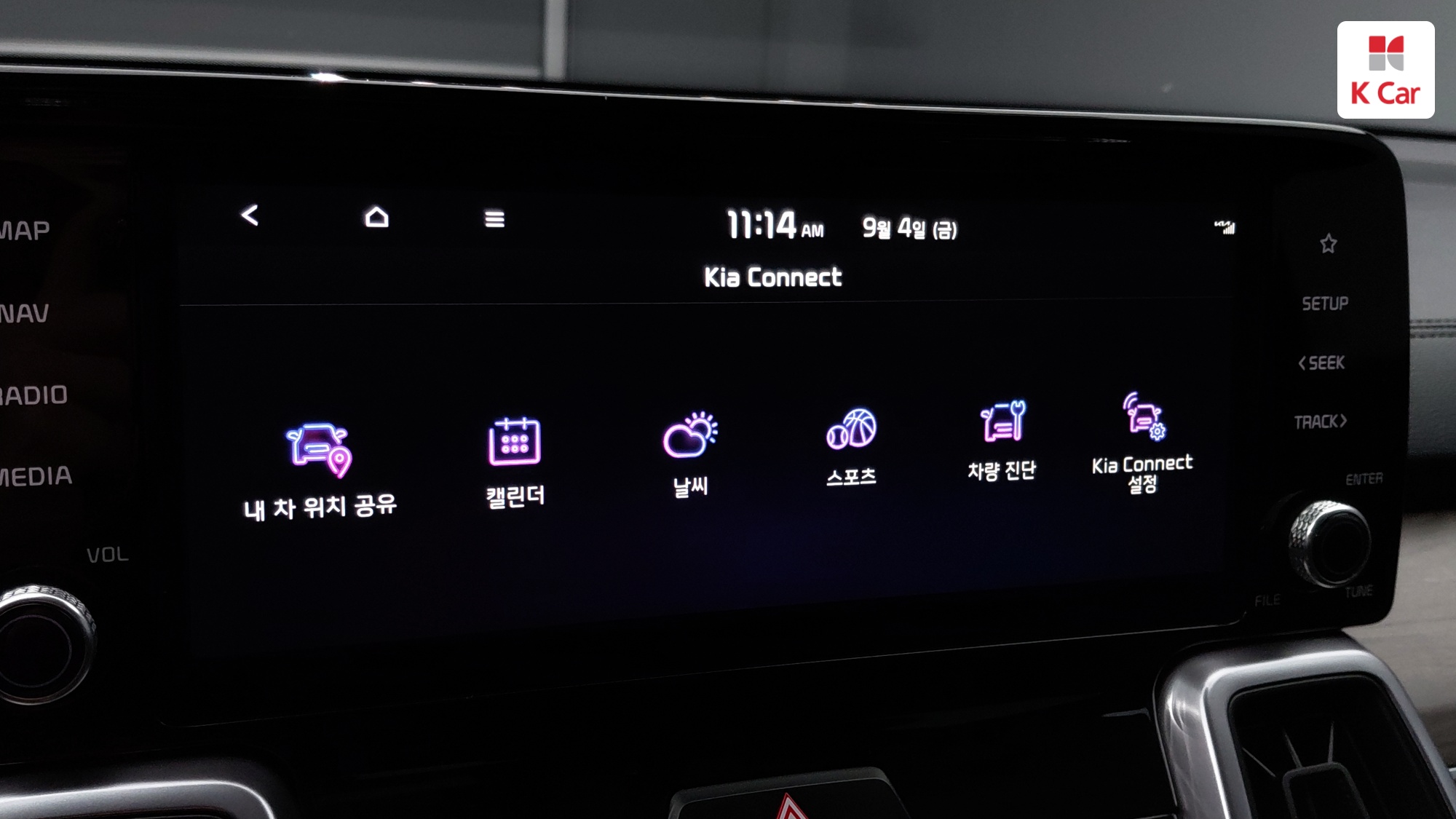 Kia Sorento бензин 2.5 2WD Prestige, миниатюра 10