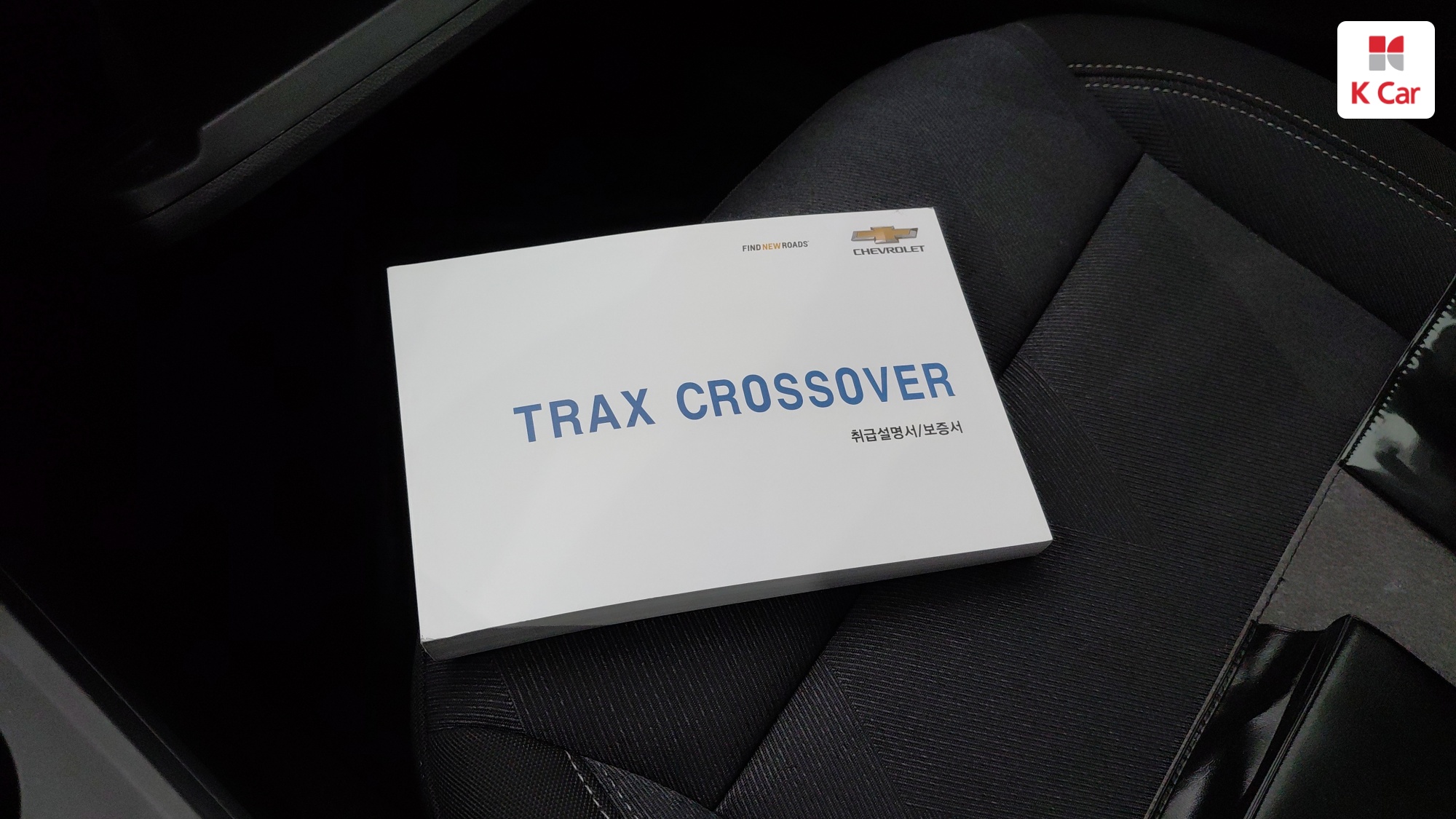 Chevrolet Trax Turbo 1.2 LS, миниатюра 22