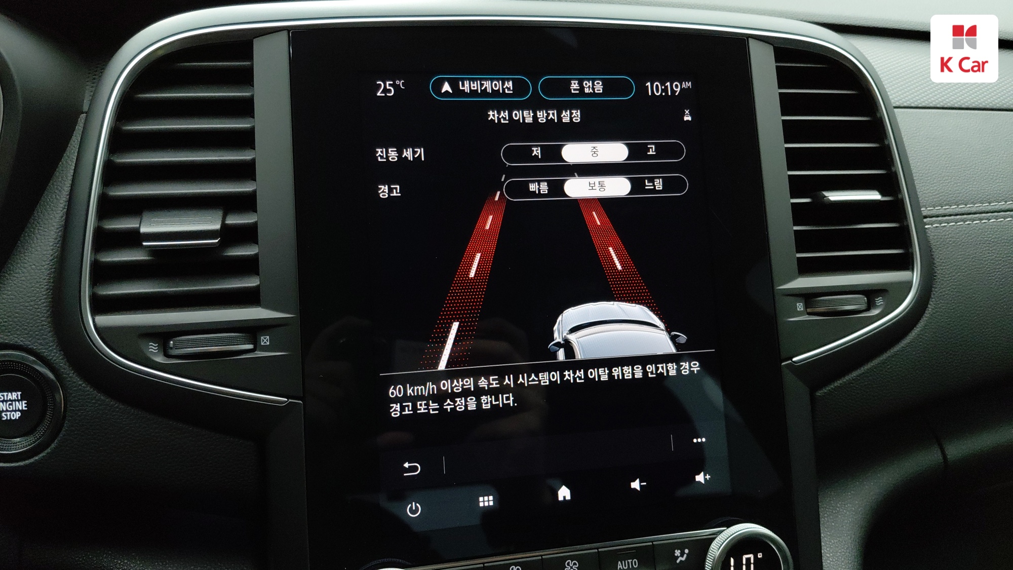 Renault SM6 бензин Turbo 1.3 LE, миниатюра 9