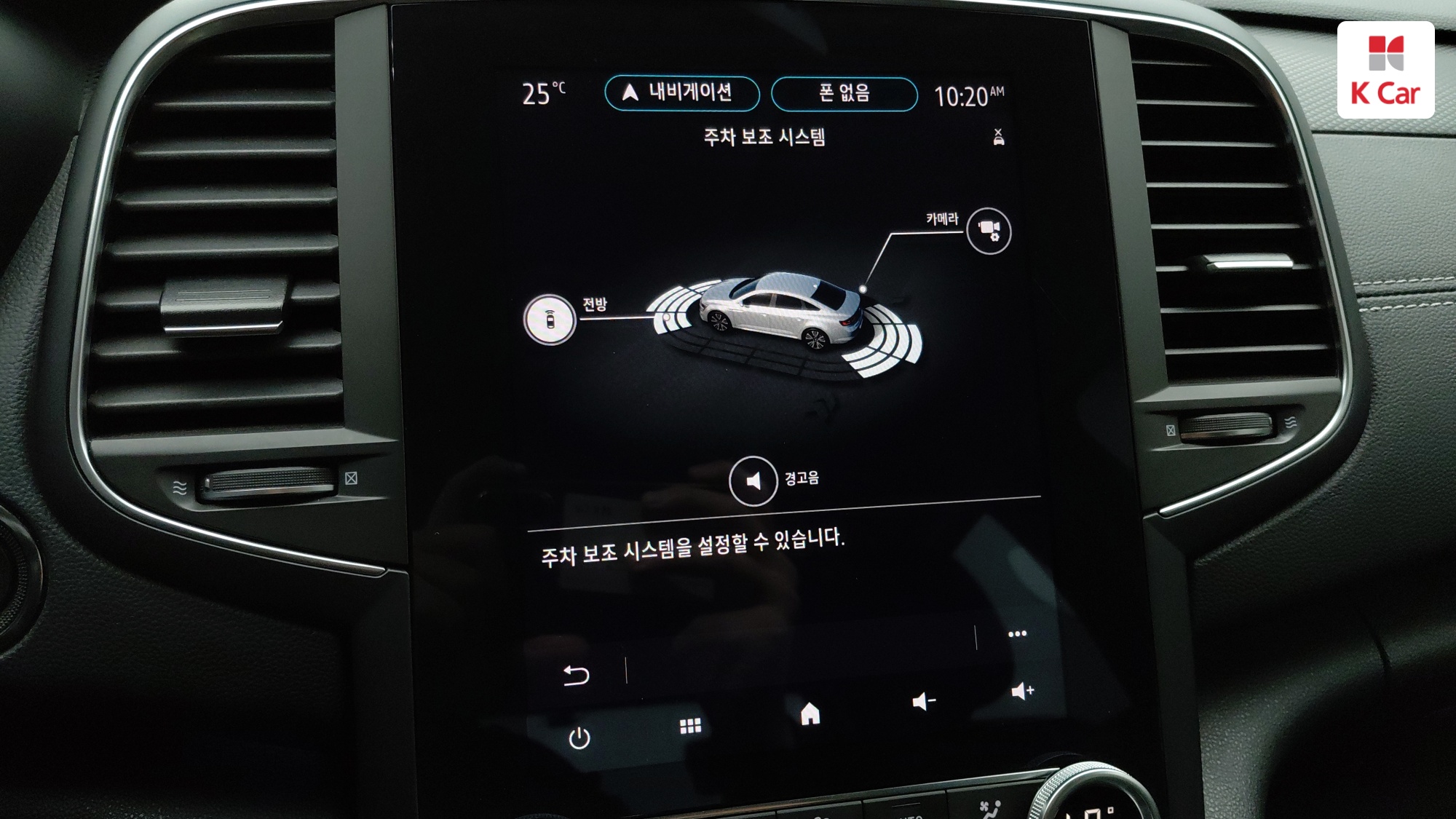 Renault SM6 бензин Turbo 1.3 LE, миниатюра 10