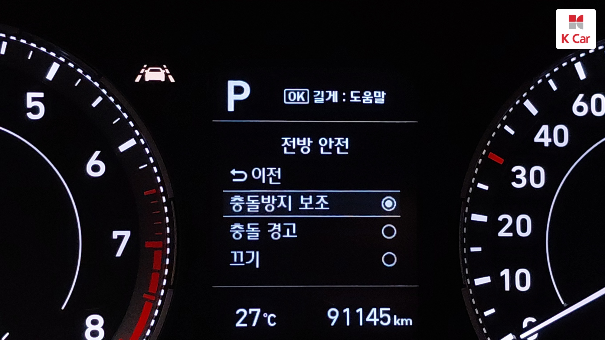 Hyundai Venue 1.6 Modern, миниатюра 12