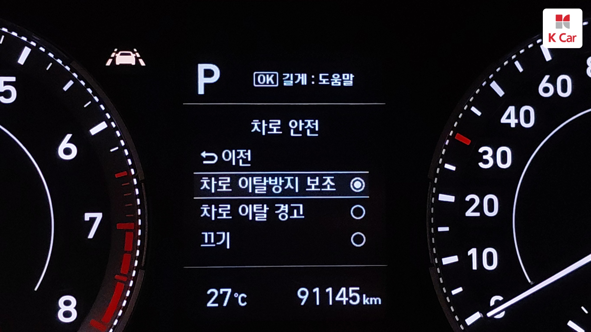Hyundai Venue 1.6 Modern, миниатюра 13