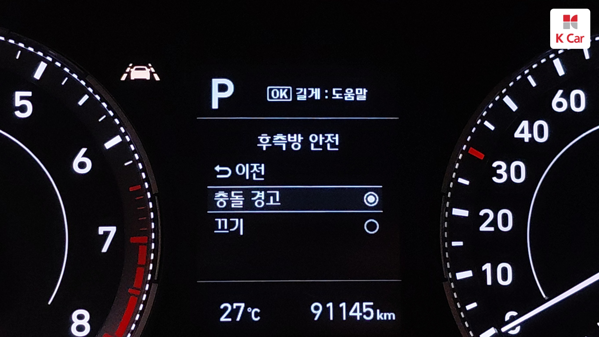 Hyundai Venue 1.6 Modern, миниатюра 14