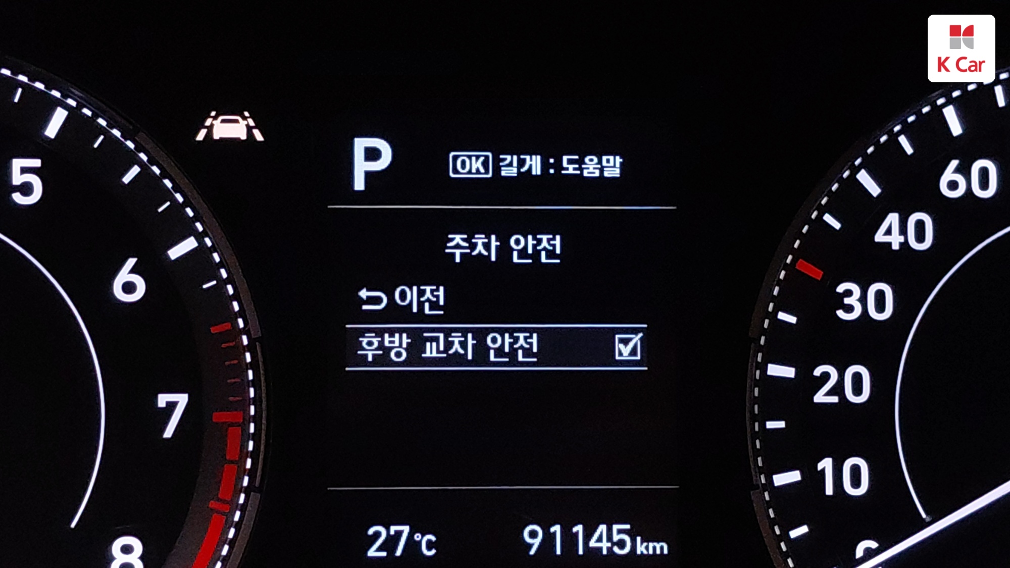 Hyundai Venue 1.6 Modern, миниатюра 15