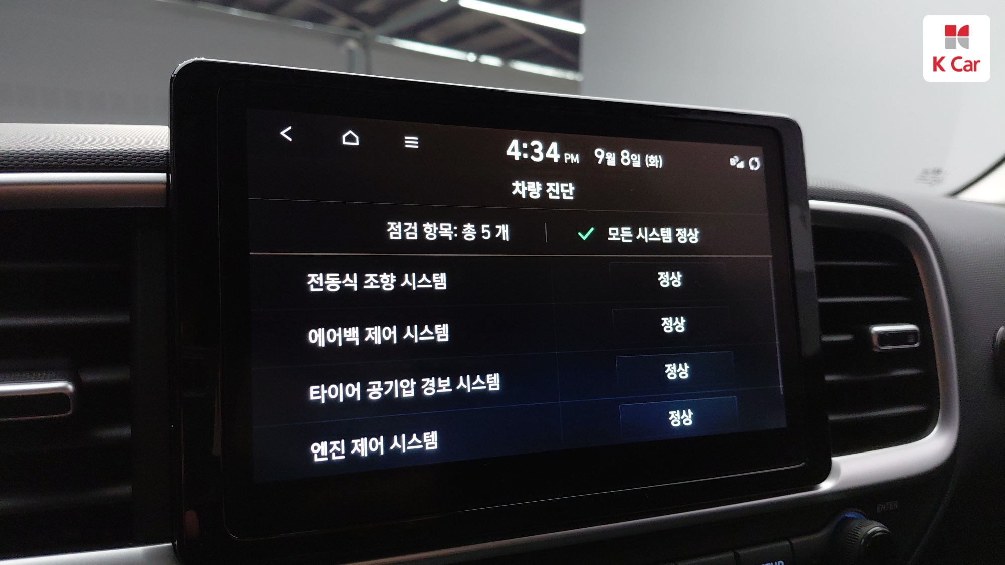 Hyundai Venue 1.6 Modern, миниатюра 23