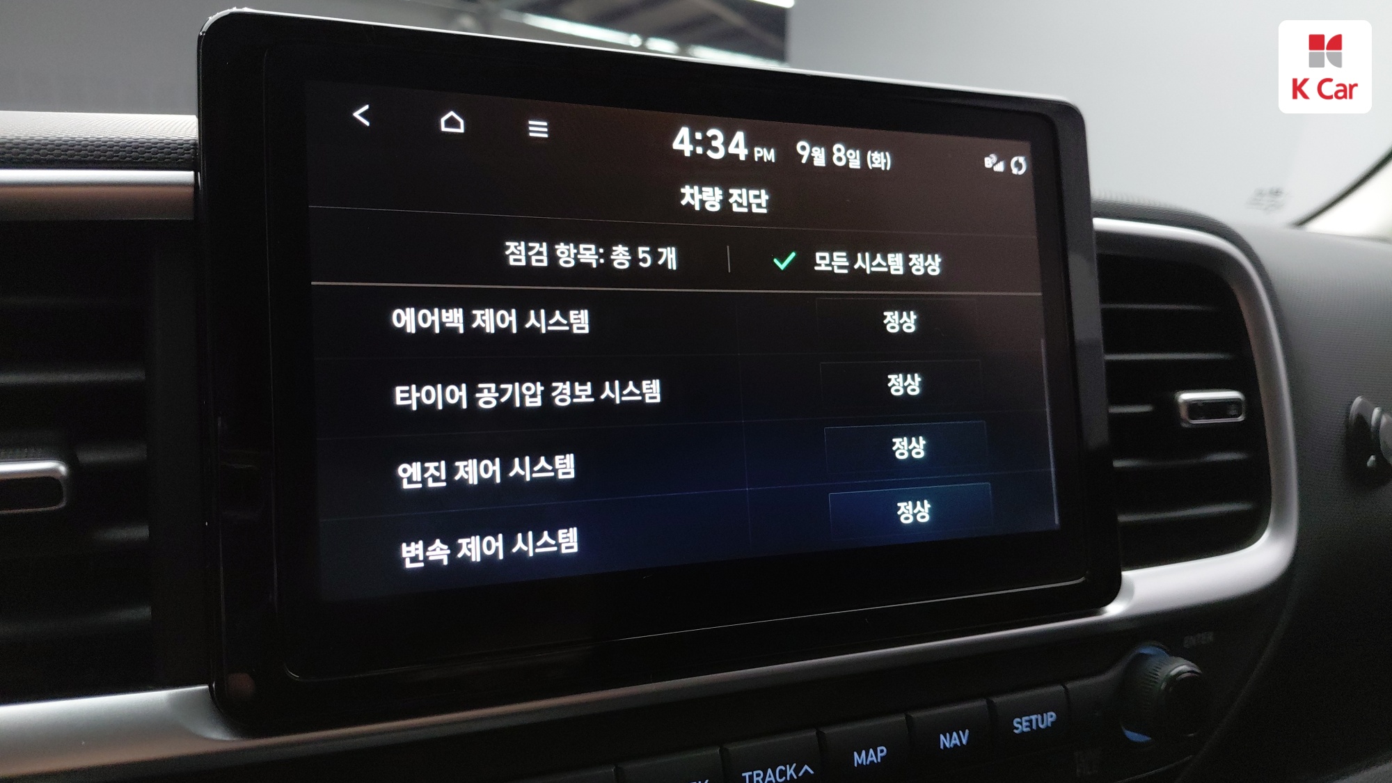Hyundai Venue 1.6 Modern, миниатюра 24