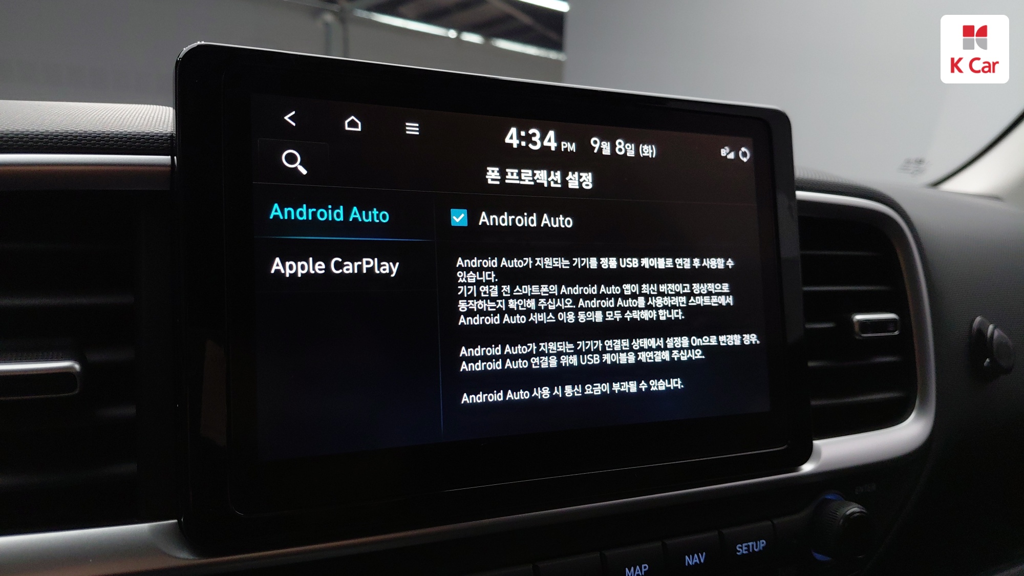 Hyundai Venue 1.6 Modern, миниатюра 25