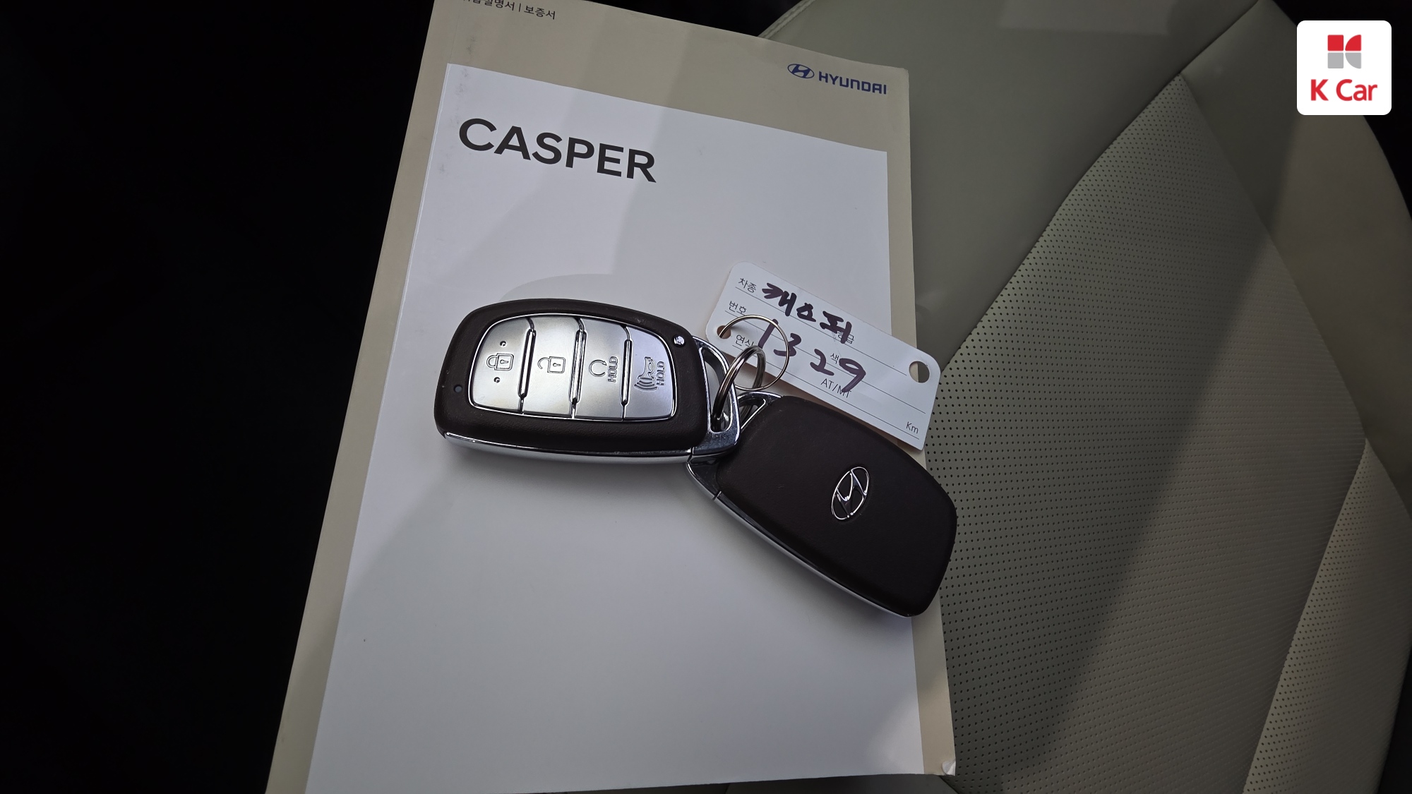 Hyundai Casper бензин 1.0, миниатюра 9