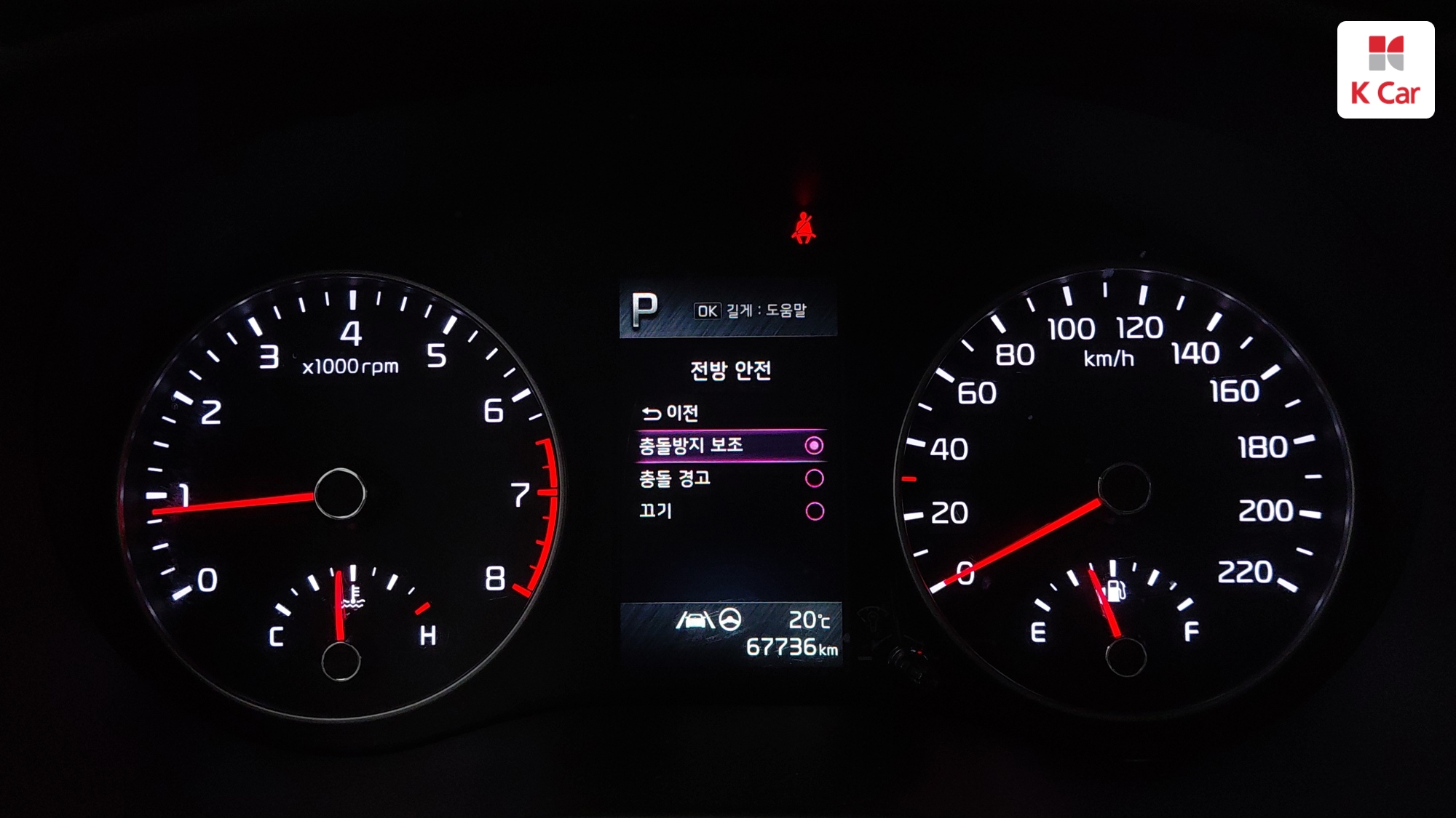Kia Morning бензин 1.0 Prestige, миниатюра 10