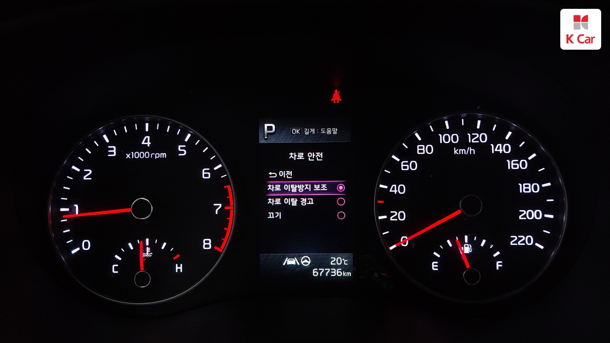 Kia Morning бензин 1.0 Prestige, миниатюра 11
