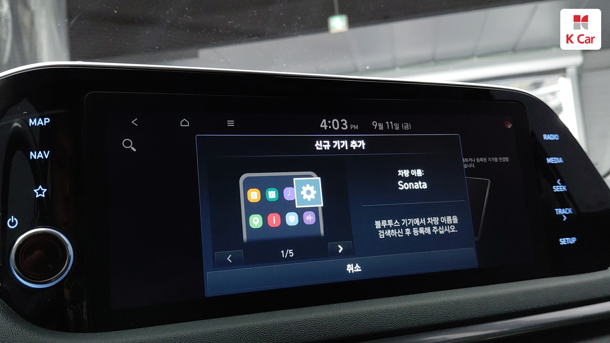 Hyundai Sonata Premium, миниатюра 12